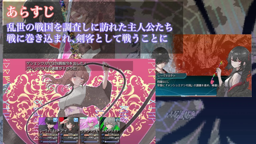 图片[1]-新汉化[日式RPG/性M] 混沌之子 カオスのおとしご 内嵌AI汉化版+自带全回想 [1.10G]