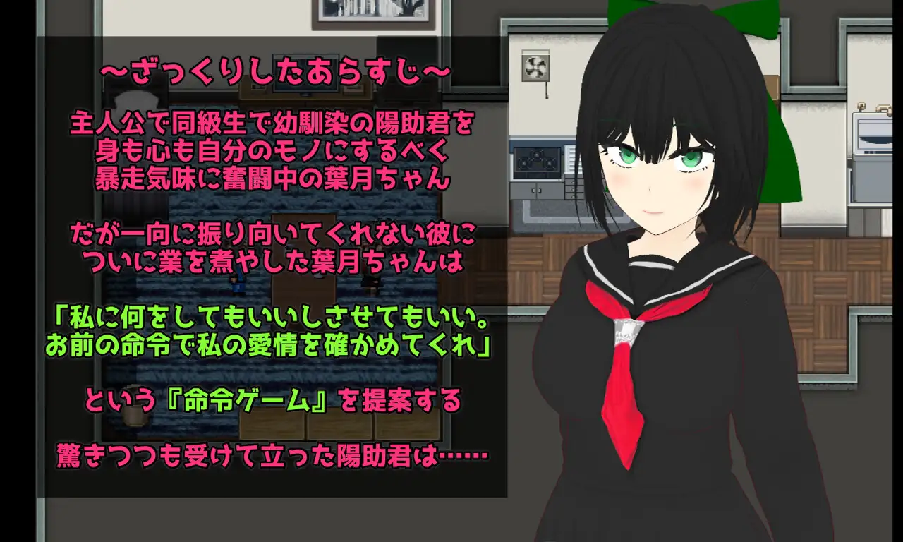 图片[2]-新汉化[冒险RPG/多P/乱交] 贪欲 和风美人般的青梅竹马与暗藏的渴望 Esurience 和風美人な幼馴染と密かな渇望 内嵌AI汉化版+全回想存档 [1.60G]