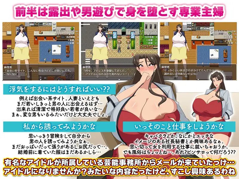 图片[3]-[日式RPG/爆乳/巨乳] 家庭主妇的出轨日常 専業主婦の浮気生活  AI汉化版 [PC+安卓1.20G]