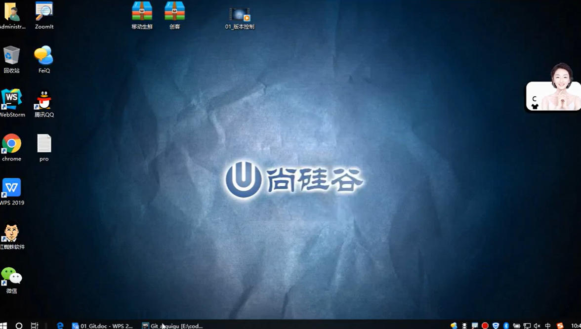 前端Git教程 – 带源码课件-空域资源网