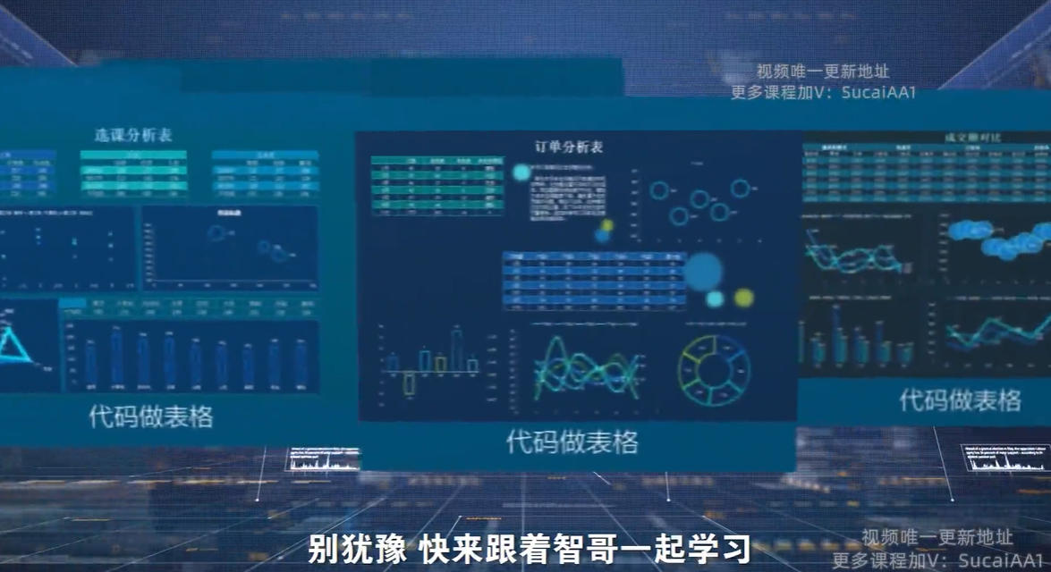 Python零基础30天速通(小白定制版)【视频教程】-空域资源网