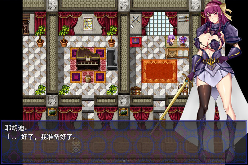 图片[1]-[日式RPG/异种X] 公主骑士异种淫辱录 姫騎士ユーディの異種姦淫辱録 内嵌AI汉化版 [400M]