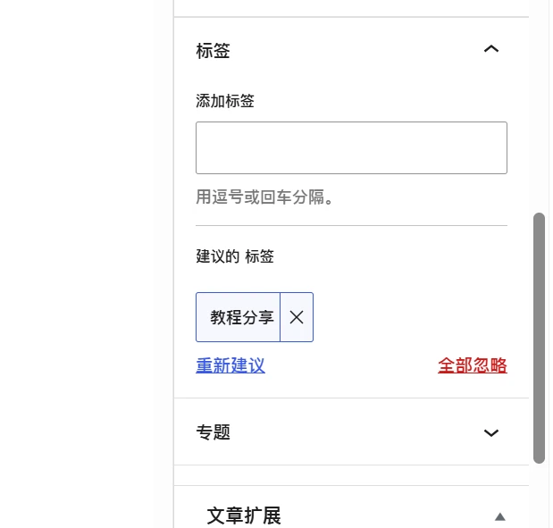 初一 AI 中转插件—无缝接入 WP7.0 的 AI 连接器 初一 AI 中转插件—无缝接入 WP7.0 的 AI 连接器