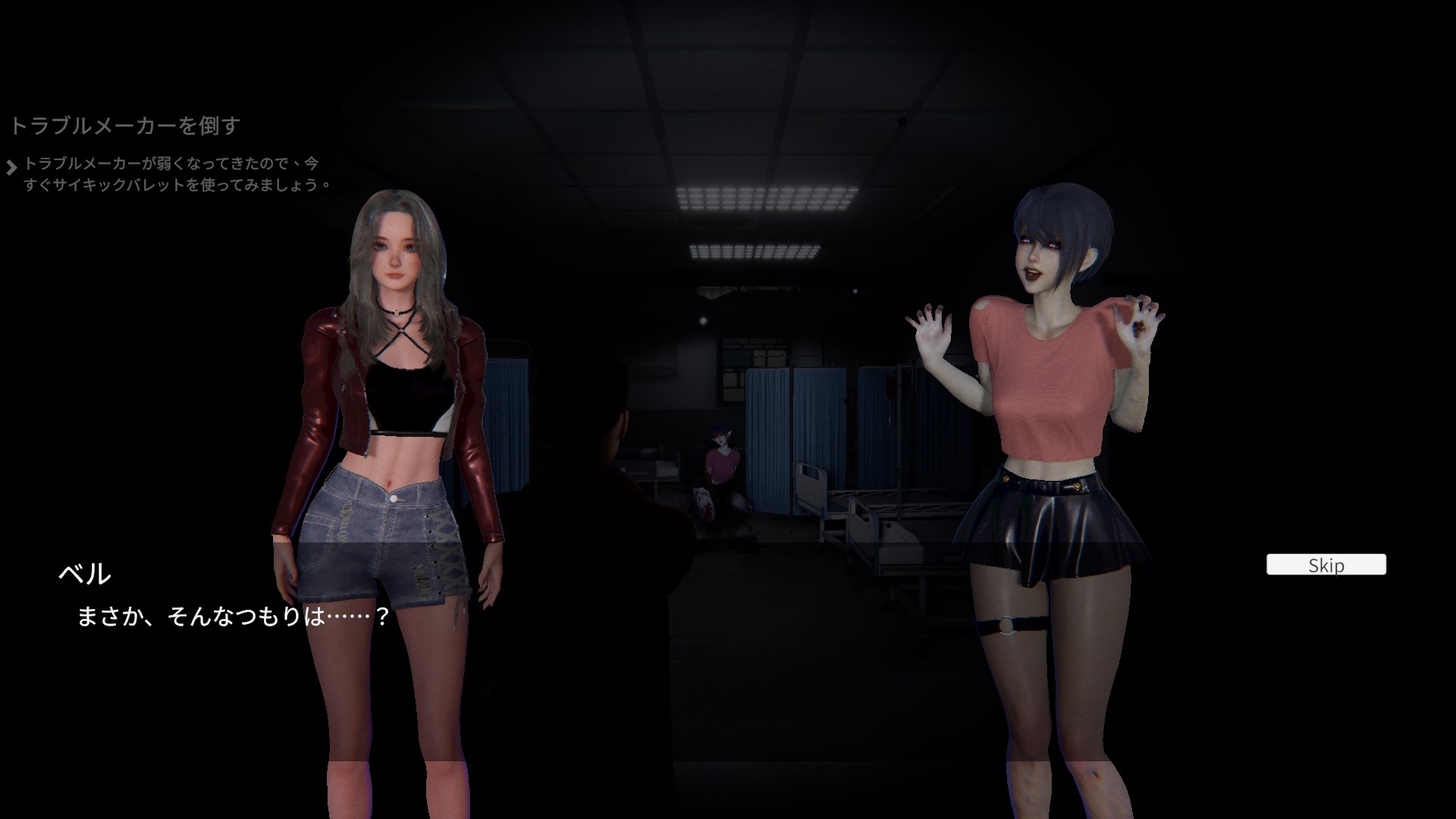 图片[1]-更新[探索3D/动画/野战] 女鬼的深入治疗 女幽霊の秘められた治療 v0.8.26 Steam官中步兵版+存档 [6.80G]