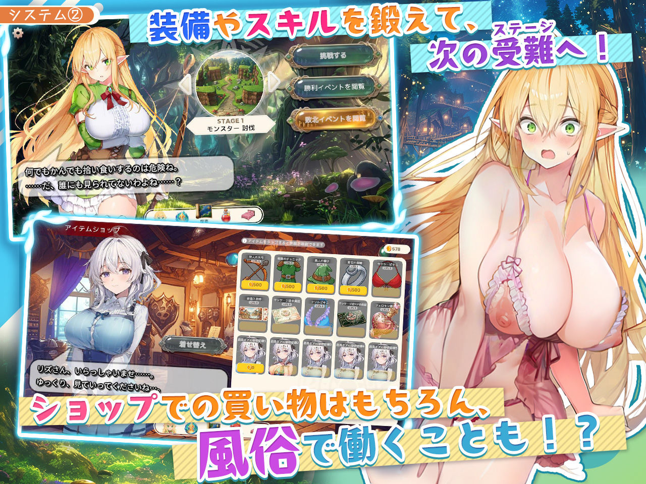 新作[动作RPG/奇幻] 过于纯情的天才精灵的H磨难 チョロすぎ天才エルフのHな受難 生肉版+自带全回想 [2.10G]