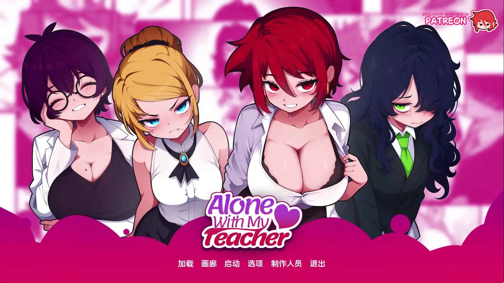 【日系/SLG/动态/更新】与老师独处v0.13 AI汉化版【PC+安卓/1.82G】-空域资源网