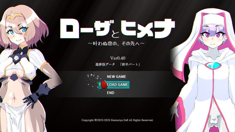 新作[探索RPG/奇幻/恶堕] 罗莎与姬奈 ローザとヒメナ Demo v0.40 AI汉化版 [1.70G]-空域资源网