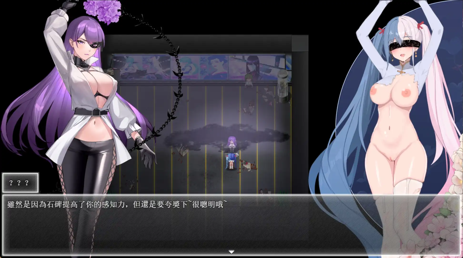 图片[2]-更新[国产ARPG/NTR/触手调教/动态] 夜幕之花 Night Bloom v0.657 官中步兵版+存档 [1.80G]