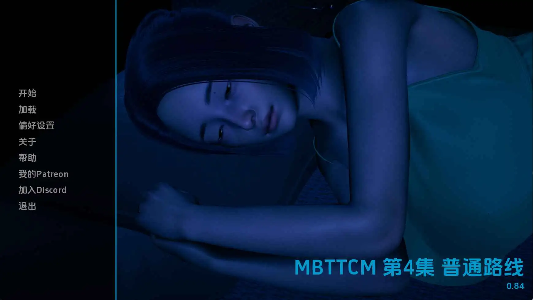 【欧美/SLG/动态/更新】恶霸试图腐蚀我的母亲尤娜Ep.4v0.84 AI汉化版【PC+安卓/1.65G】-空域资源网