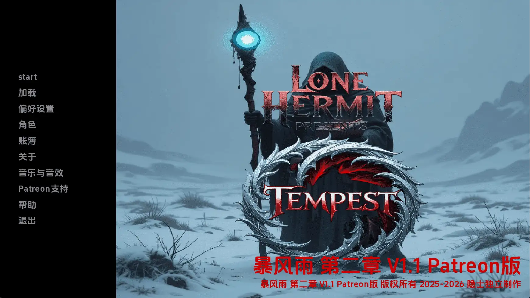【欧美/SLG/动态/更新】暴风雨Ch.2v1.11 AI汉化版【PC+安卓/2.21G】-空域资源网