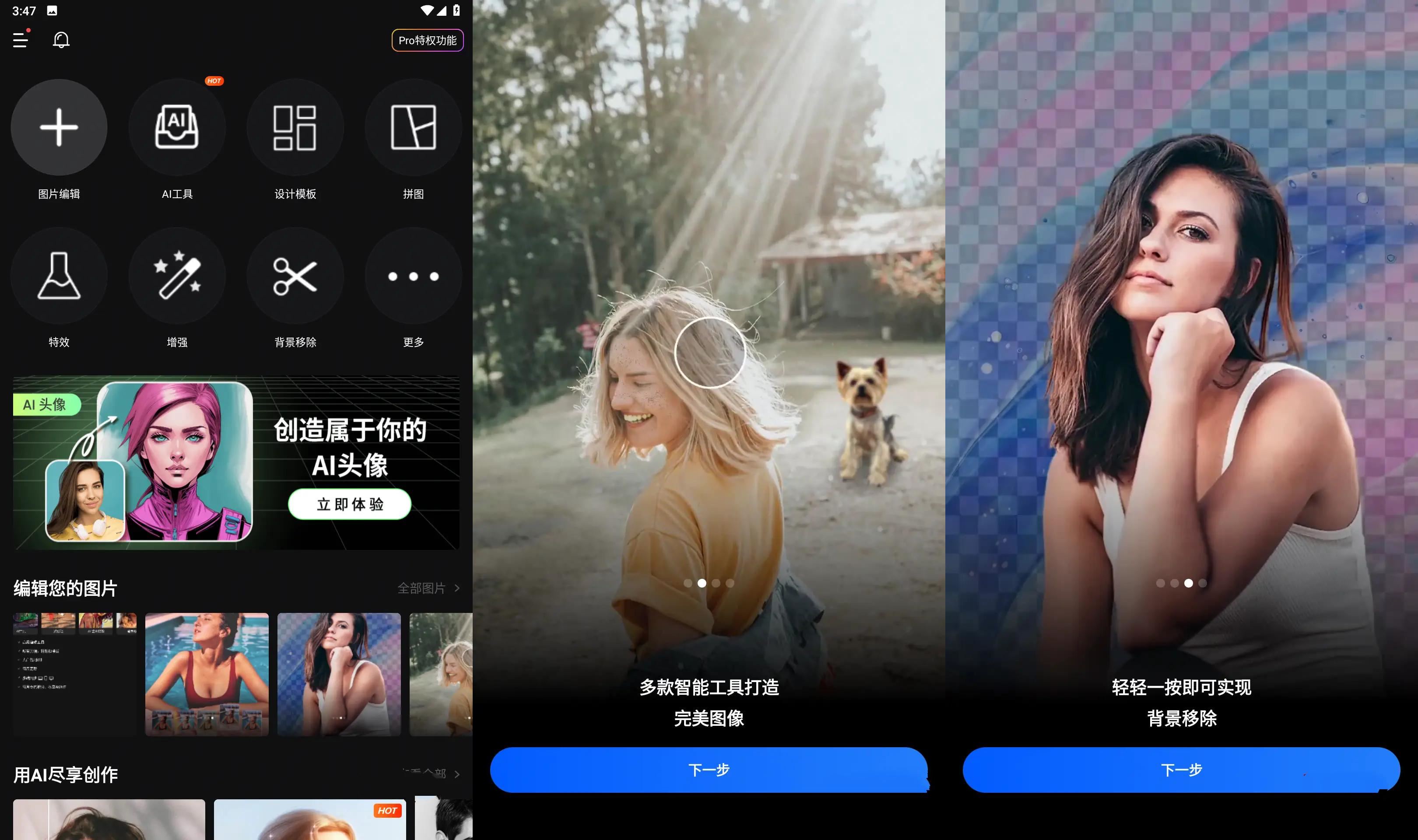 图片编辑器AI Photo Editor Collage v8.2.0.1高级版-空域资源网