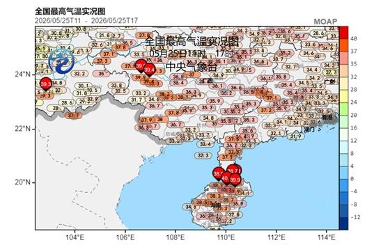 “史上最强厄尔尼诺”现象或导致极端气候:中国南方雨热交织,印度持续高温 图2 “史上最强厄尔尼诺”现象或导致极端气候:中国南方雨热交织,印度持续高温 图2