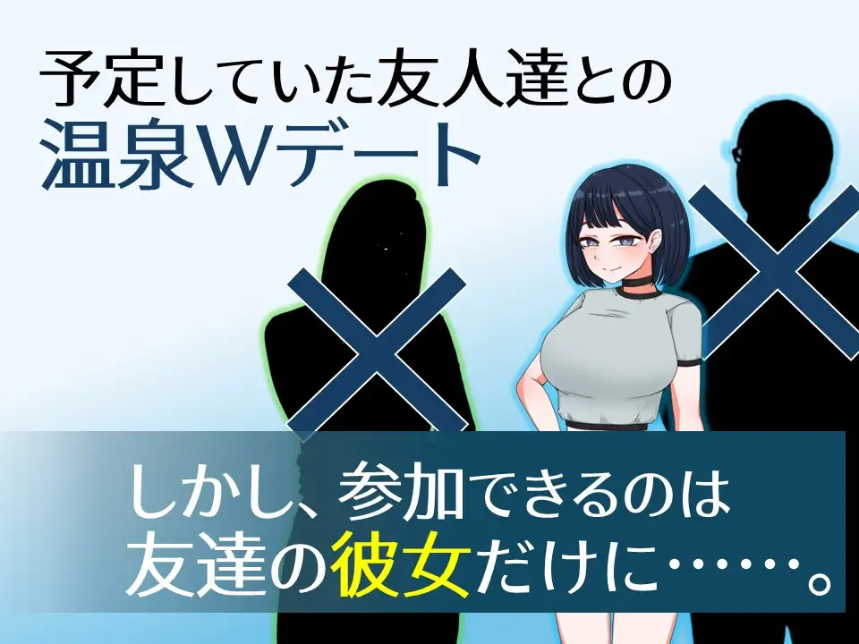 图片[2]-更新[互动RPG/触摸抚摸] 诱惑的温泉旅行～理性与背德的一夜两日～ 誘惑の温泉旅行～理性と背徳の一泊二日～ Ver2.0内嵌AI汉化版+作弊码 [ PC+安卓 2.10G]