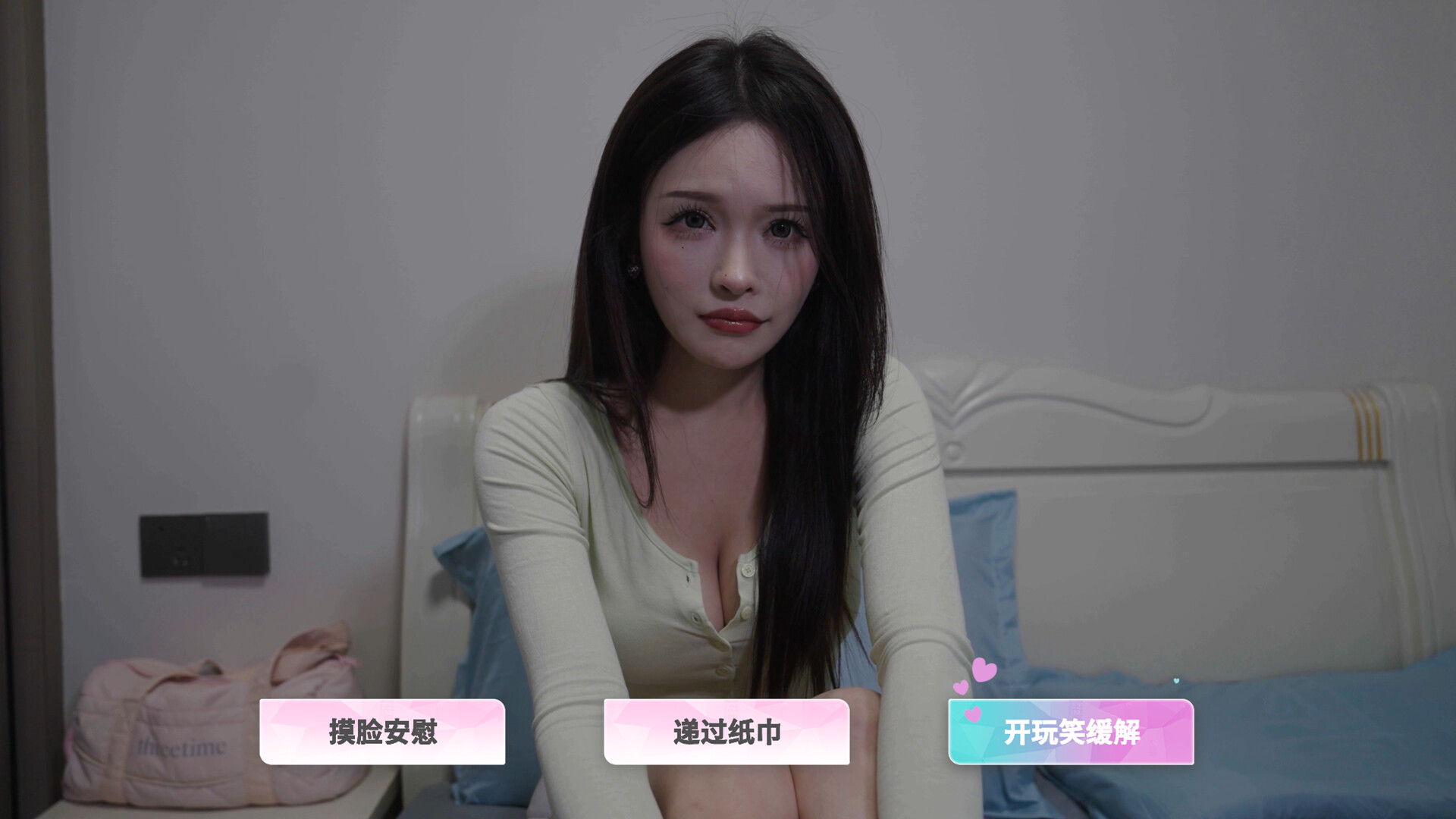 图片[2]-《合租恋人：恋爱进行时》中文版