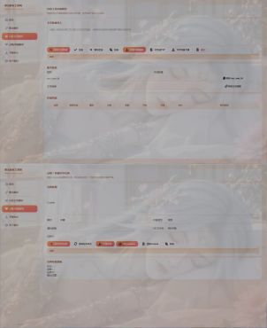 图片[2]-聚合解析工具箱 V1.7.2