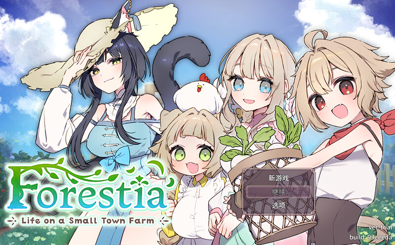 新DLC[精品RPG/纯爱姐姐] Forestia～小镇的牧场生活～ フォレスティア～ちいさな町の牧場ライフ～ ver1.4.1 AI汉化版+DLC+全回想存档 [1.50G]-空域资源网