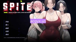 新作[日式SLG/巨乳爆乳] 恶意：搞定老板的妻子、妹妹和母亲 SPITE: Taking the Boss’s Wife, Sister and Mother v1.1.2 官中步兵版+自带全回想 [810M]-空域资源网