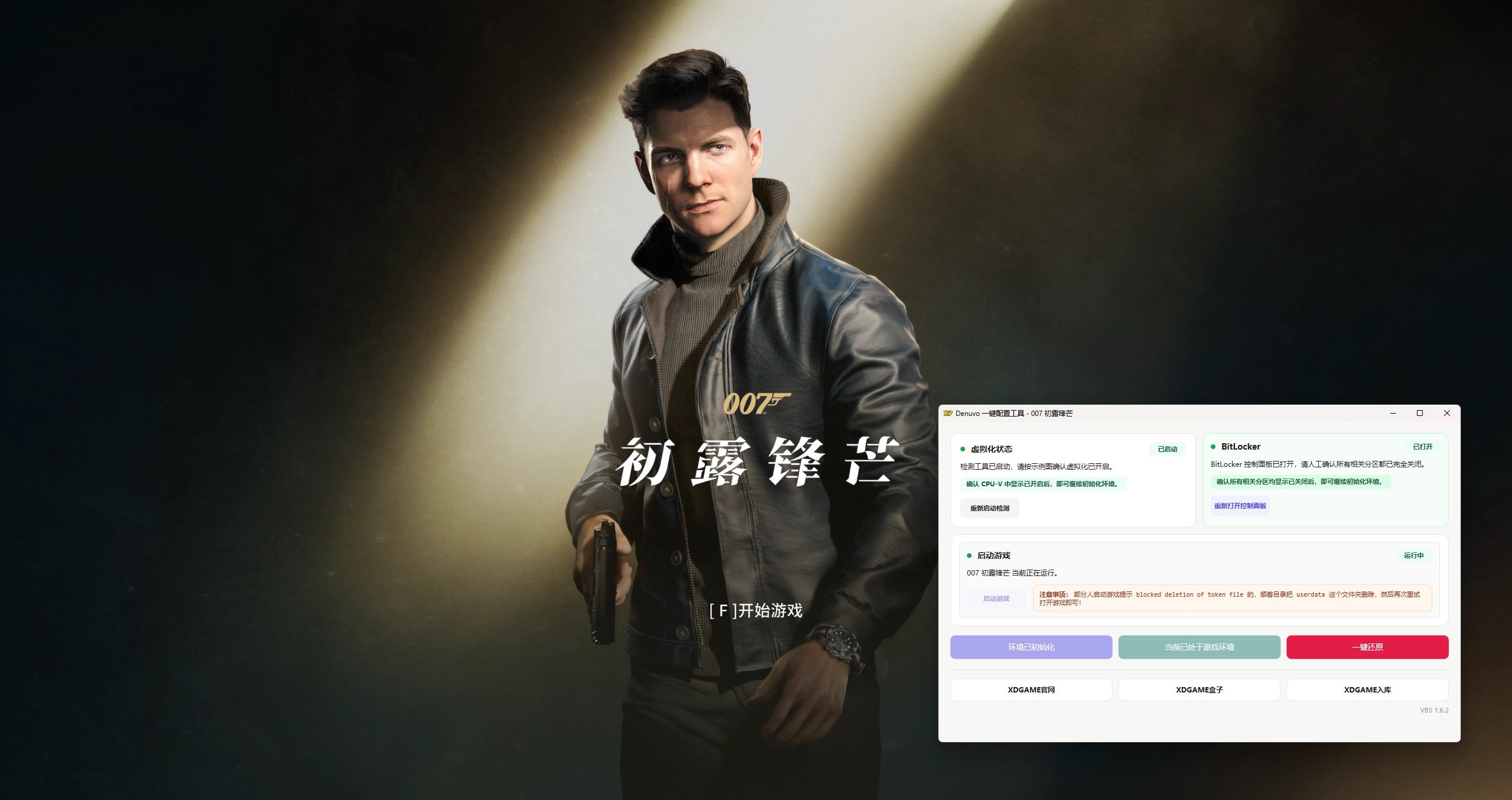 图片[7]-《007 初露锋芒》中文版