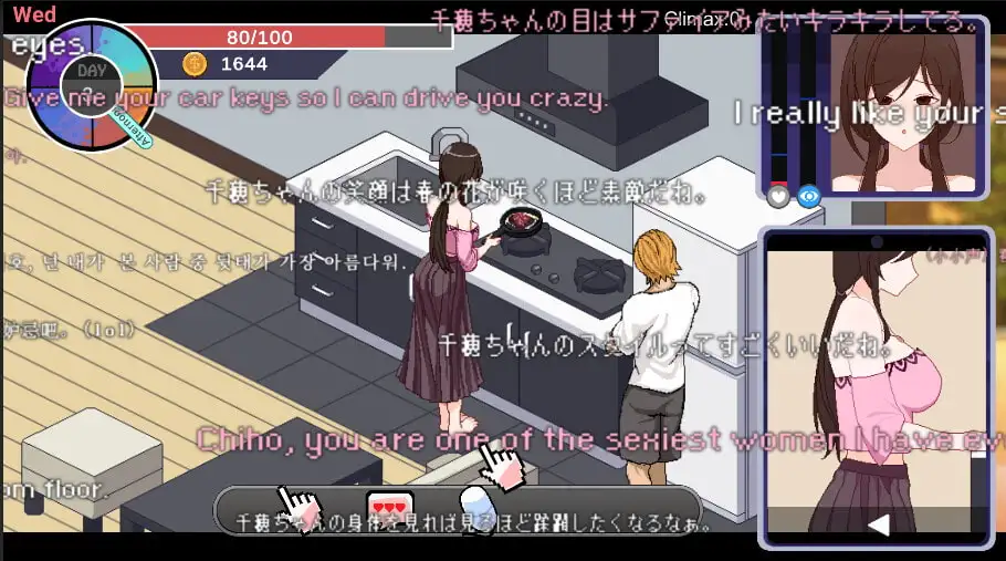 图片[1]-更新[沙盒SLG/牛头人NTR/动态] NTR狂热 NTRaholic v5.1.20s  Steam官中步兵版+存档 [PC+安卓6.0G]