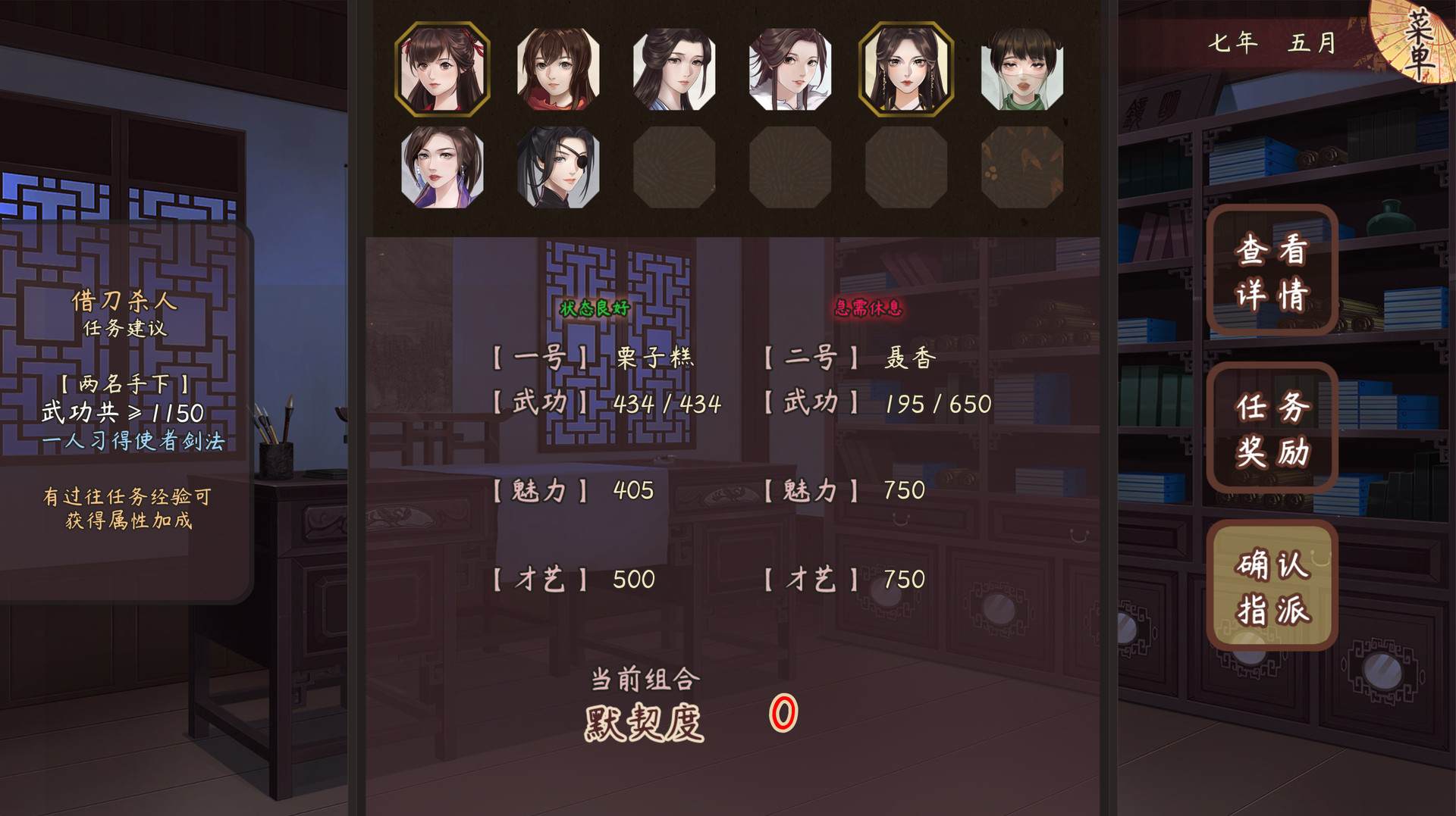 图片[6]-《风信楼》中文版