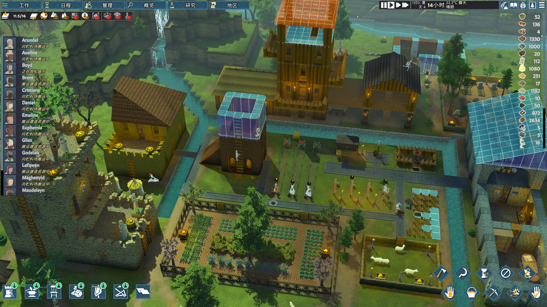 《前往中世纪》中文版-空域资源网