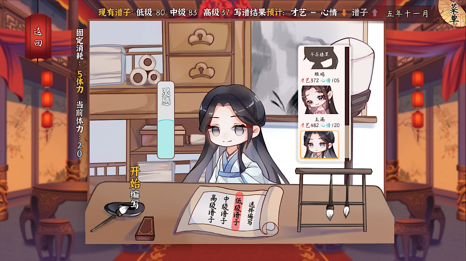 图片[5]-《风信楼》中文版