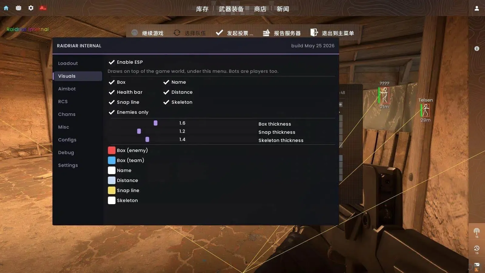 CS2·Raidriar内部透视自瞄换肤多功能作弊-空域资源网