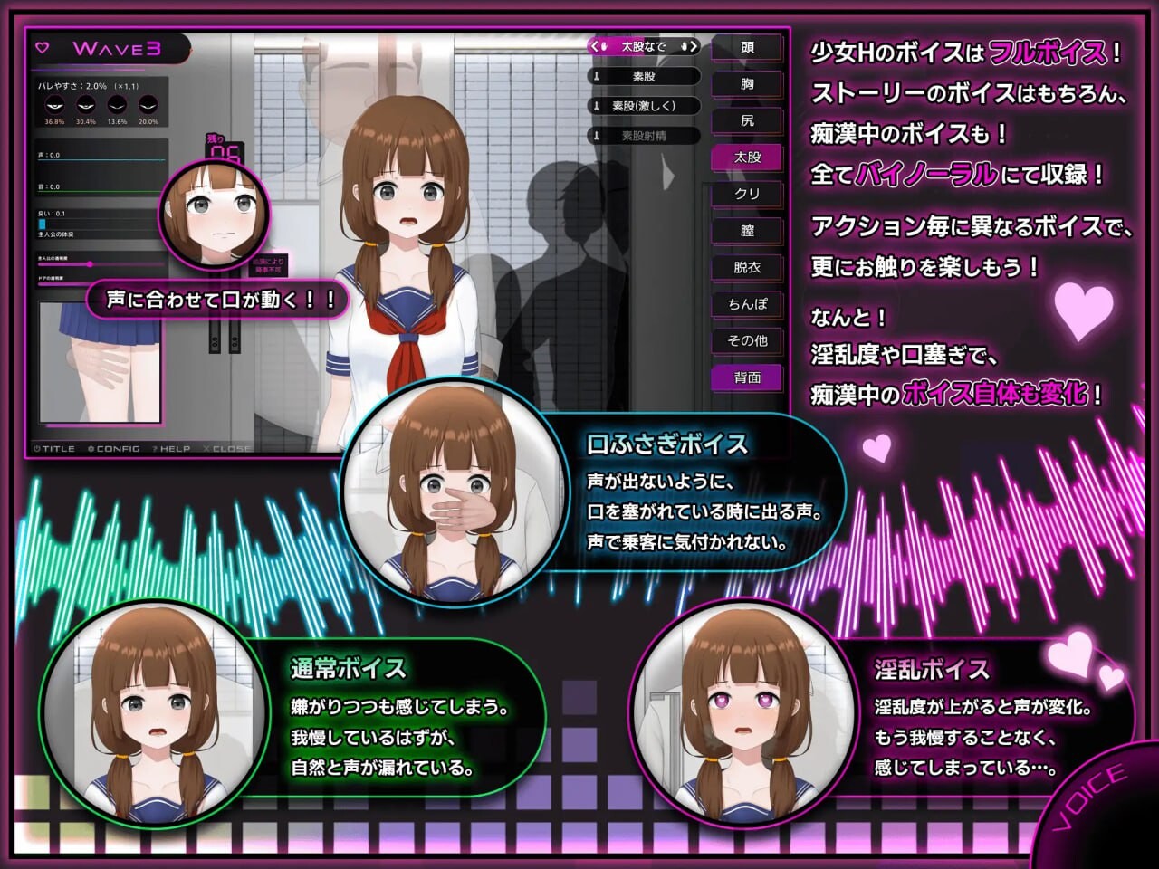 图片[1]-更新[爆款SLG/Live2D/全动画] 完全痴汉 内向JK堕落全过程  完全痴○ 内気なJKが堕ちるまで v1.1 官中版+存档 [3.80G]