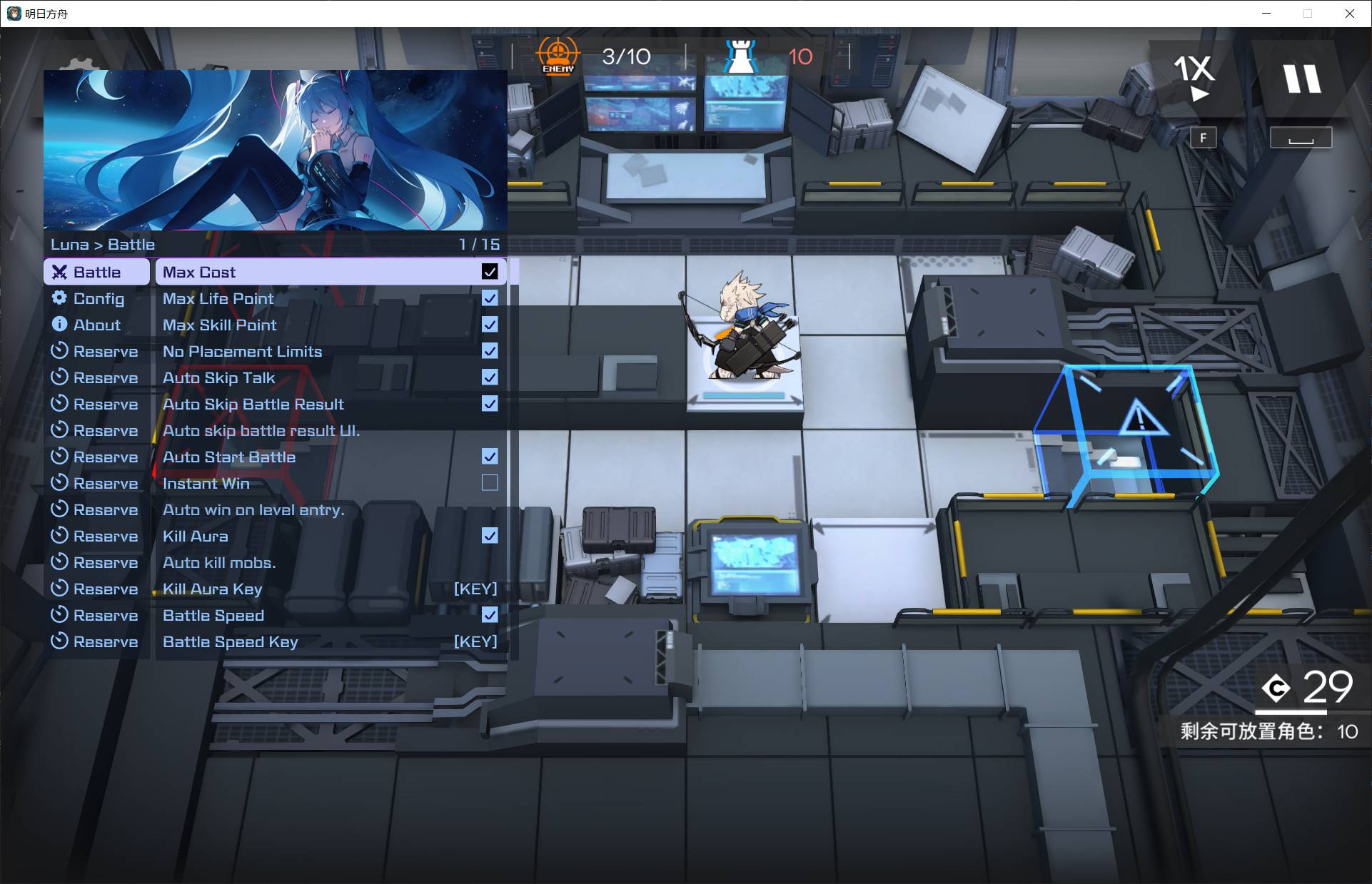 明日方舟·Luna多功能辅助0.1.0国服/B服-空域资源网