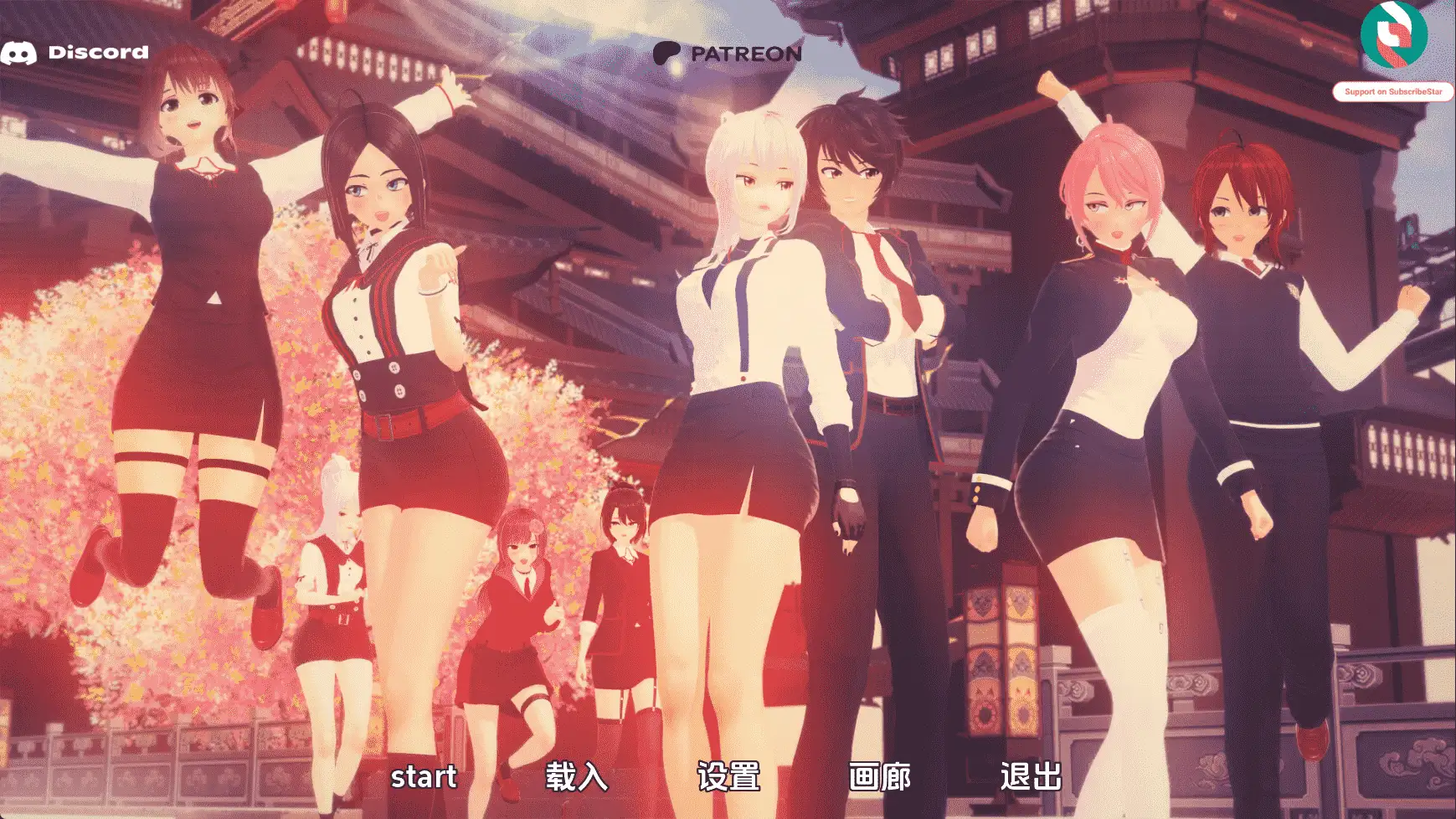 【日系/SLG/动态/更新】进入你的心重制版v0.1.9.3 AI汉化版【PC+安卓/4.64G】-空域资源网