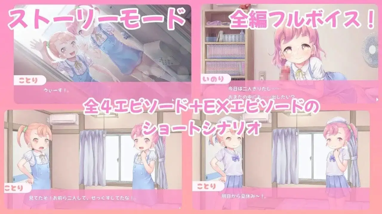 【SLG】舔舔双子PeroPeroTwins.V1.2AI汉化【PC/411M】-空域资源网