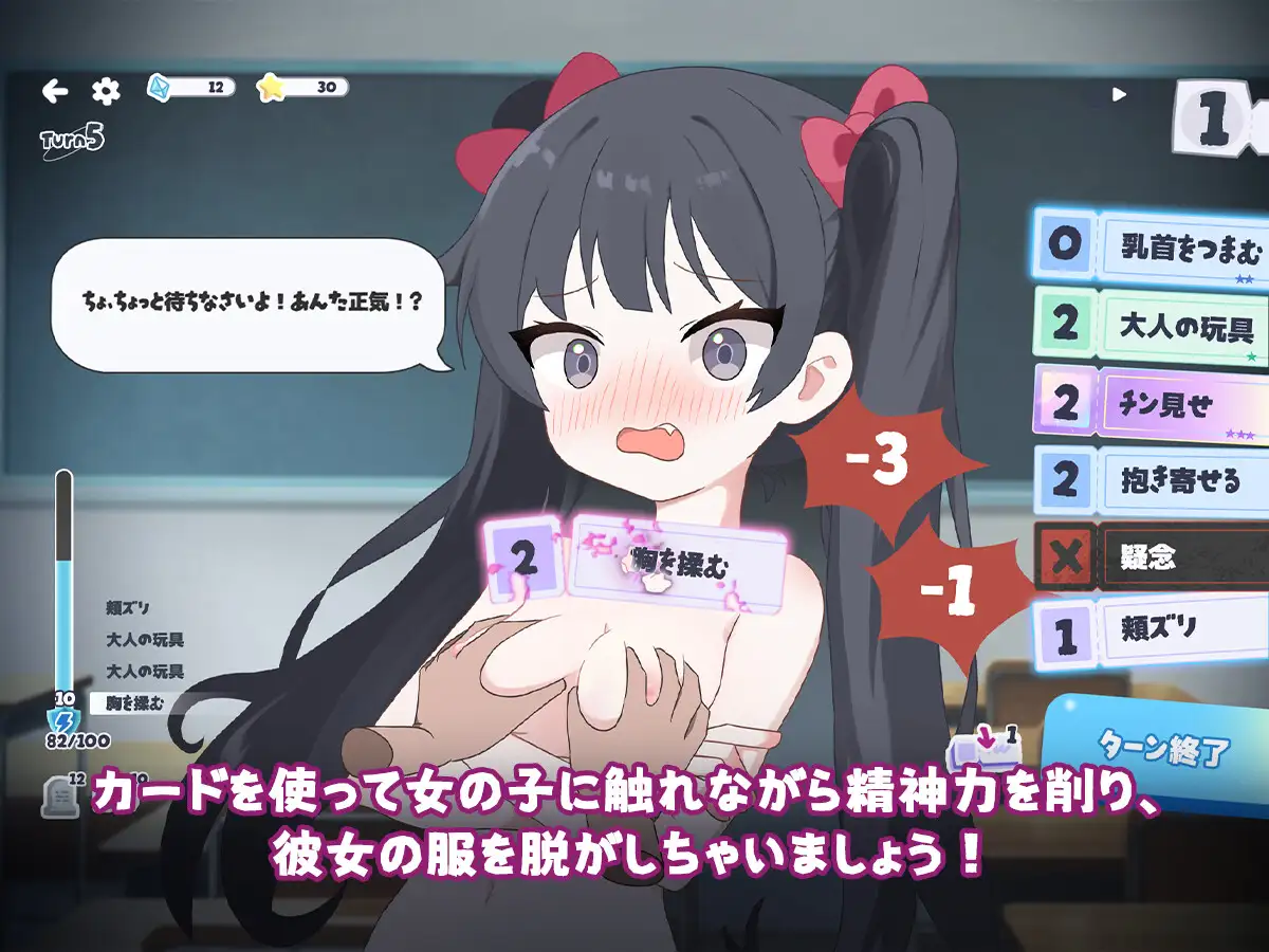 图片[1]-更新[日式SLG/萝/学园] 只要一次就好，让我和你做爱吧！ 一度だけでいいから、エッチさせて！v26.05.16 官中版+自带全回想 [4.70G]