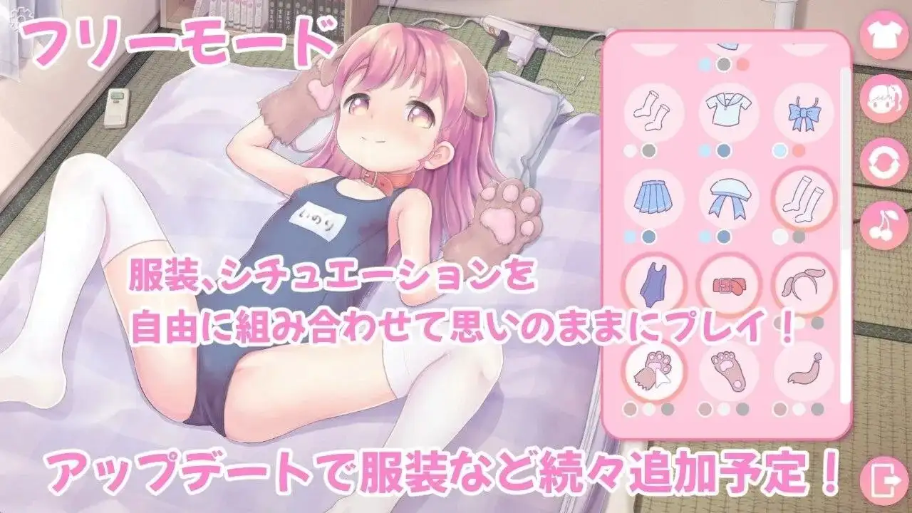 图片[2]-【SLG】舔舔双子PeroPeroTwins.V1.2AI汉化【PC/411M】