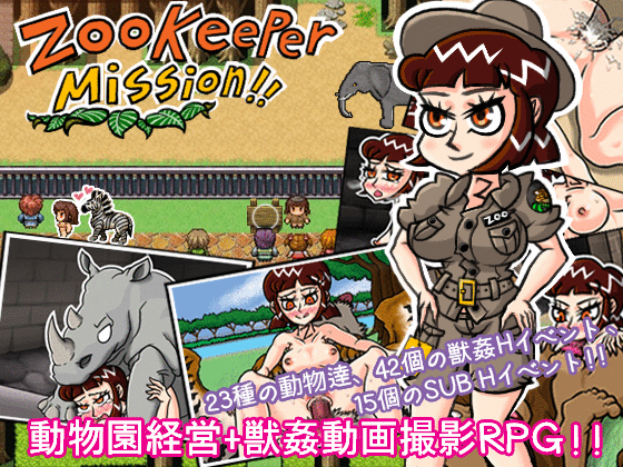 新汉化[日式RPG] 动物园管理员的任务！ Zookeeper Mission! v1.0.6 AI汉化版 [540M]-空域资源网