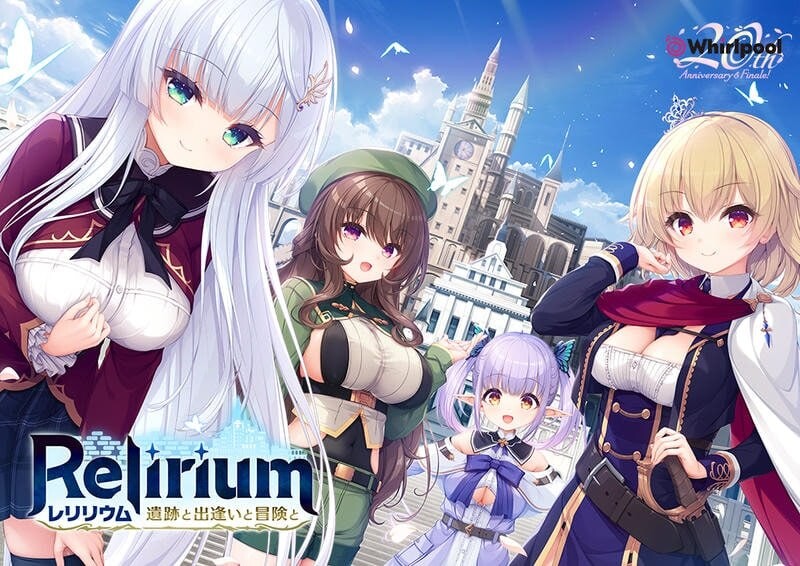 新作[冒险ADV/巨乳爆乳] Relirium -雷利利乌姆- 遗迹与邂逅与冒险 Relirium -レリリウム- 遺跡と出逢いと冒険とv1.0.1 AI汉化版+全CG存档 [3.80G]-空域资源网