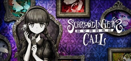 新作[冒险ADV] 薛定谔的电话 Schrödinger’s Call 官中版 [5.70G]-空域资源网