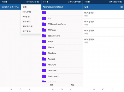 Dolphin海豚模拟器:完美支持Wii游戏与手柄-空域资源网