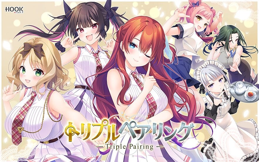 新作[探索ADV/巨乳爆乳] 三重配对 トリプルペアリング -Triple Pairing- AI汉化版+全回想存档 [5.60G]-空域资源网