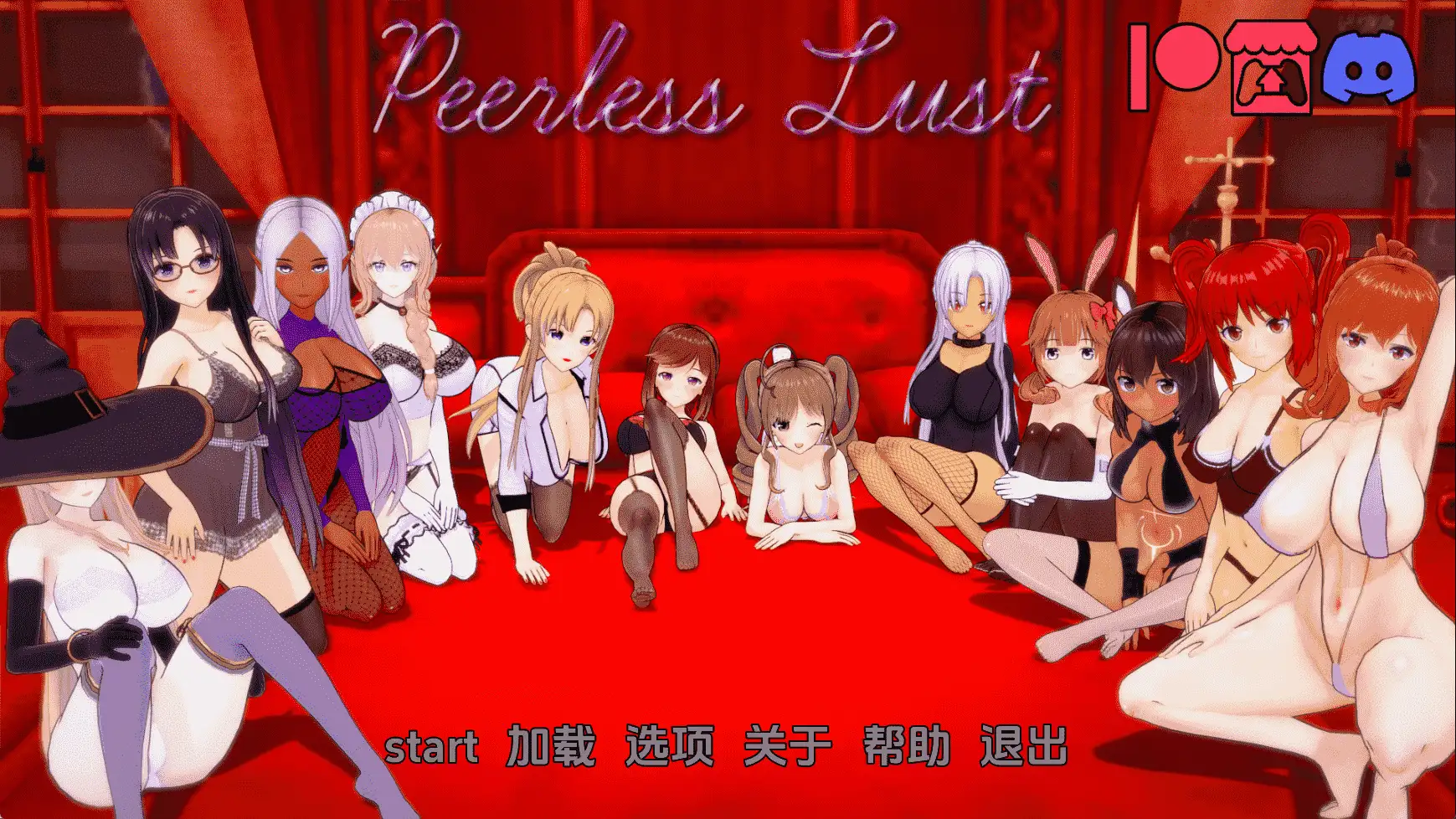【日系/SLG/动态/更新】无与伦比的欲望v0.44 AI汉化版【PC+安卓/5.57G】-空域资源网