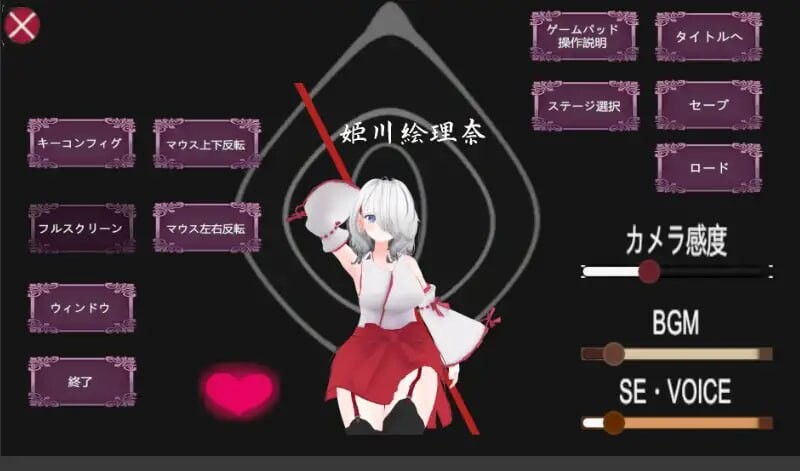 图片[1]-更新[冒险3D/异种X/虫X/动态] 退魔巫女～绘理奈～ 退魔巫女～絵理奈～ v1.2.0 生肉版 去码版+自带全回想 [12.50G]