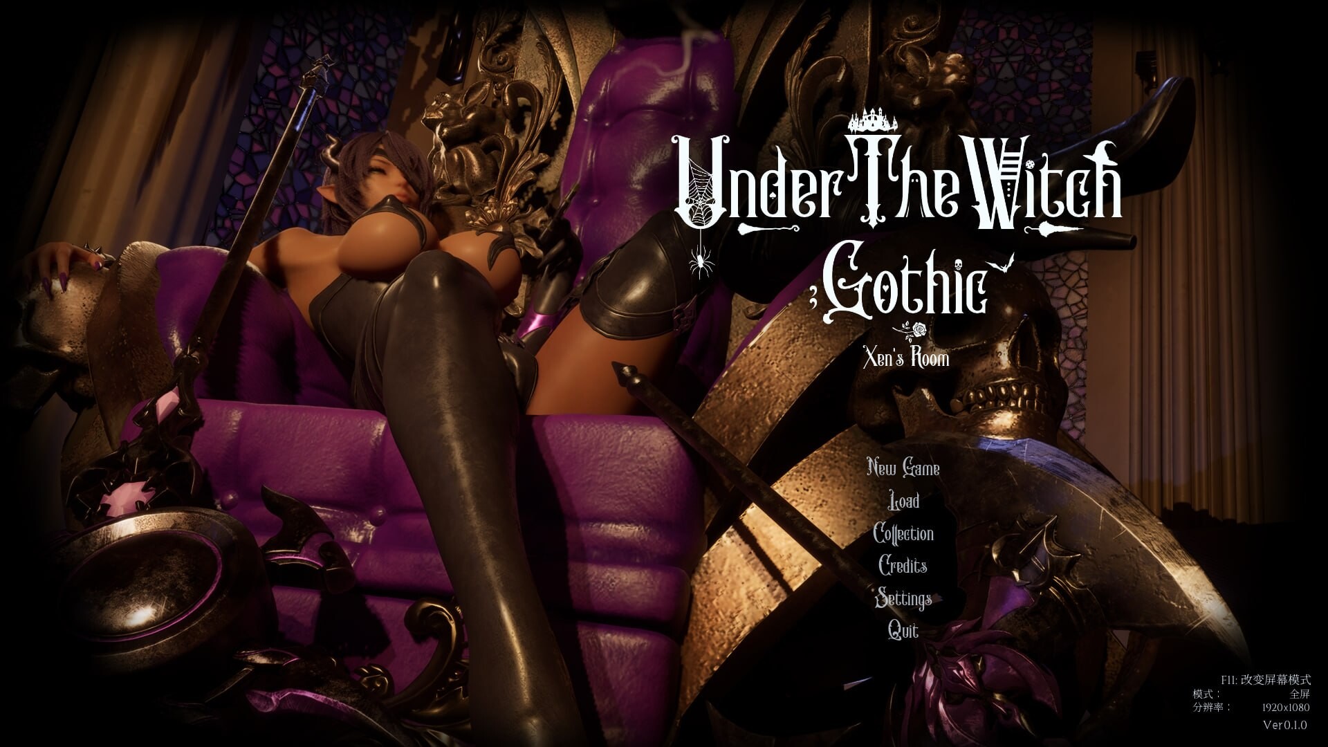 新作[日式3D/猎奇/动态] 魔女的侵袭：泽恩的房间 Deborah’s Room v0.1.0.2 官中步兵版 [3.30G]-空域资源网