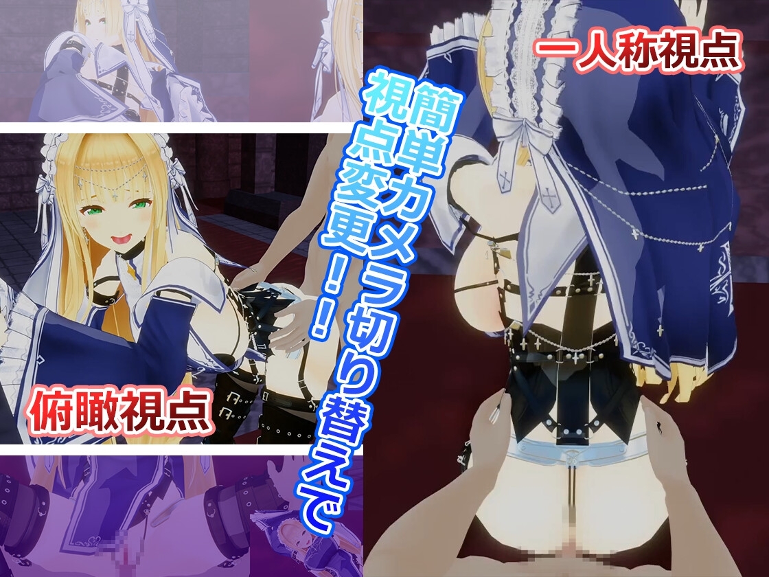 どすけべシスターと秘密の関係 [こうねつひ]