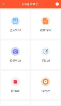 Gif编辑精灵v1.0.2高级版-空域资源网