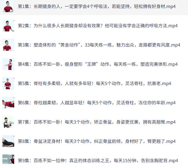 魏巍普拉提-空域资源网