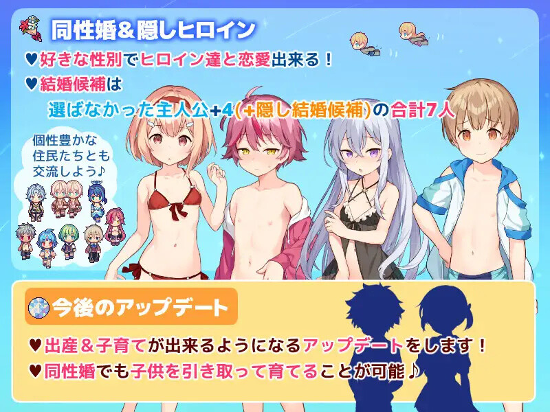 图片[1]-更新[日式RPG/蕾丝] 牧星之诗 星飼いの詩 v26.05.01 AI汉化版 [1.10G]