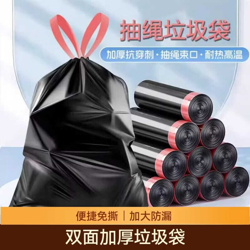 京东O撸洗衣凝珠/垃圾袋-空域资源网