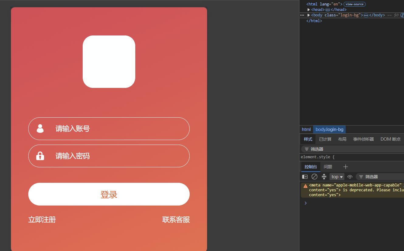 【自动阅读】橙色 UI 赚积分系统源码