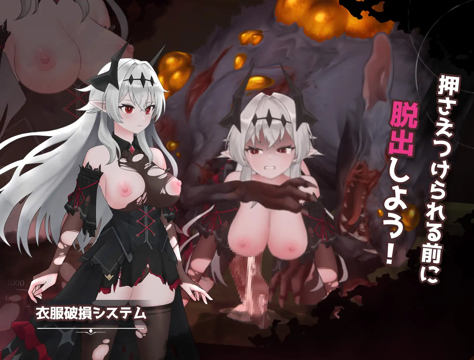 图片[1]-更新[动作ACT/巨乳/爆乳] 库莱纳利亚：奈落之泪 Crynaria Tears in the Abyss v26.06.04 官中版 [3.80G]