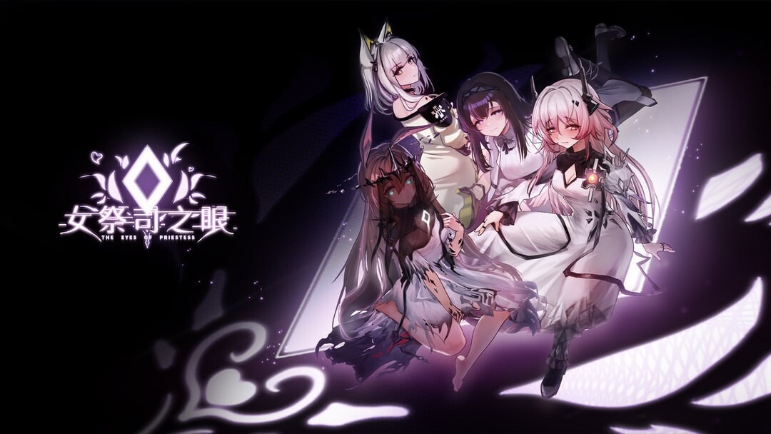 更新[亚洲风SLG/动态] 女祭司之眼 [明日方舟同人] The Eye Of Priestess v1.4 官中版 [3.50G]-空域资源网