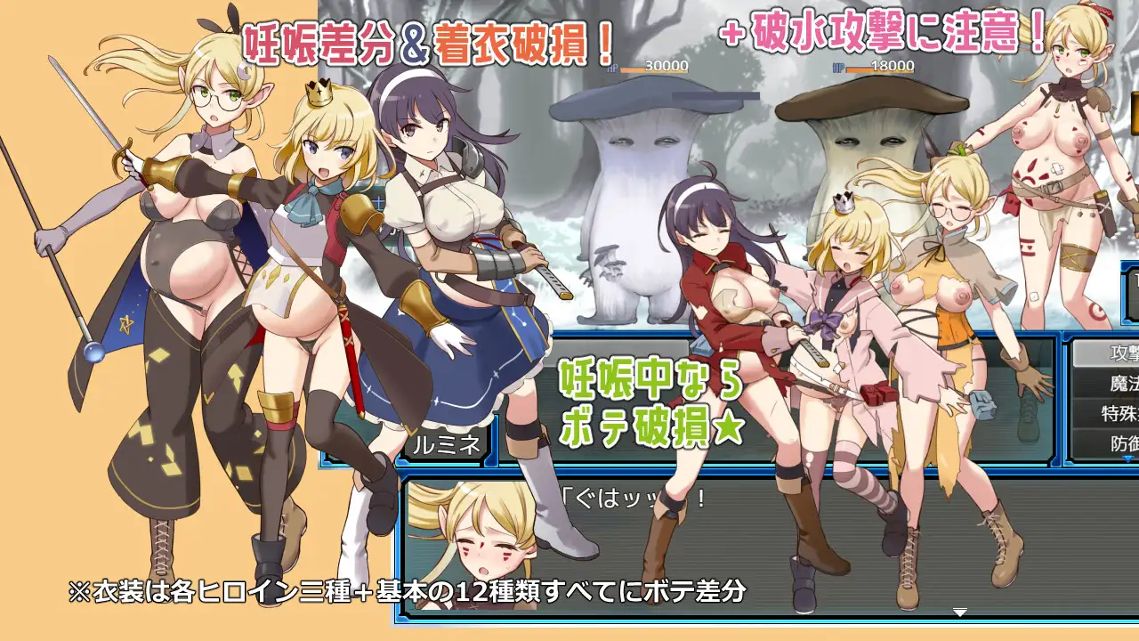 图片[2]-更新[冒险RPG/精灵/妖精] 锈蚀地下城2 ラスティーダンジョン2 ver1.0j AI汉化版+全回想存档 [770M]